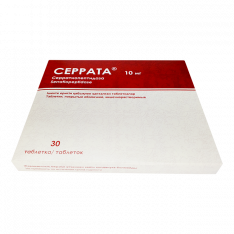 Серрата (аналог Серокс) 10мг табл. №30
