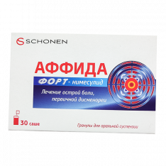 Аффида Форт гранулы д/орал. сусп. 100 мг/2 г 2 г саше №30