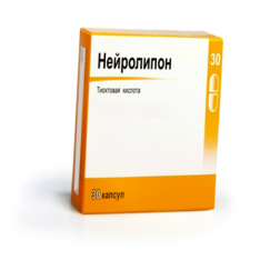 Нейролипон 600мг капсулы №30