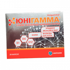 Юнигамма капсулы №20