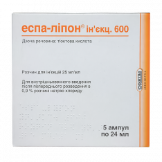 Эспа-Липон 600мг ампулы №5