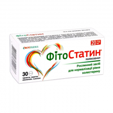 ФитоСтатин 20мг табл. №30