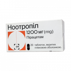Ноотропил табл. 1200мг №20