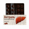 Антраль табл. 0,2г N30
