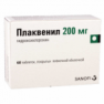 Плаквенил 200мг табл. №60